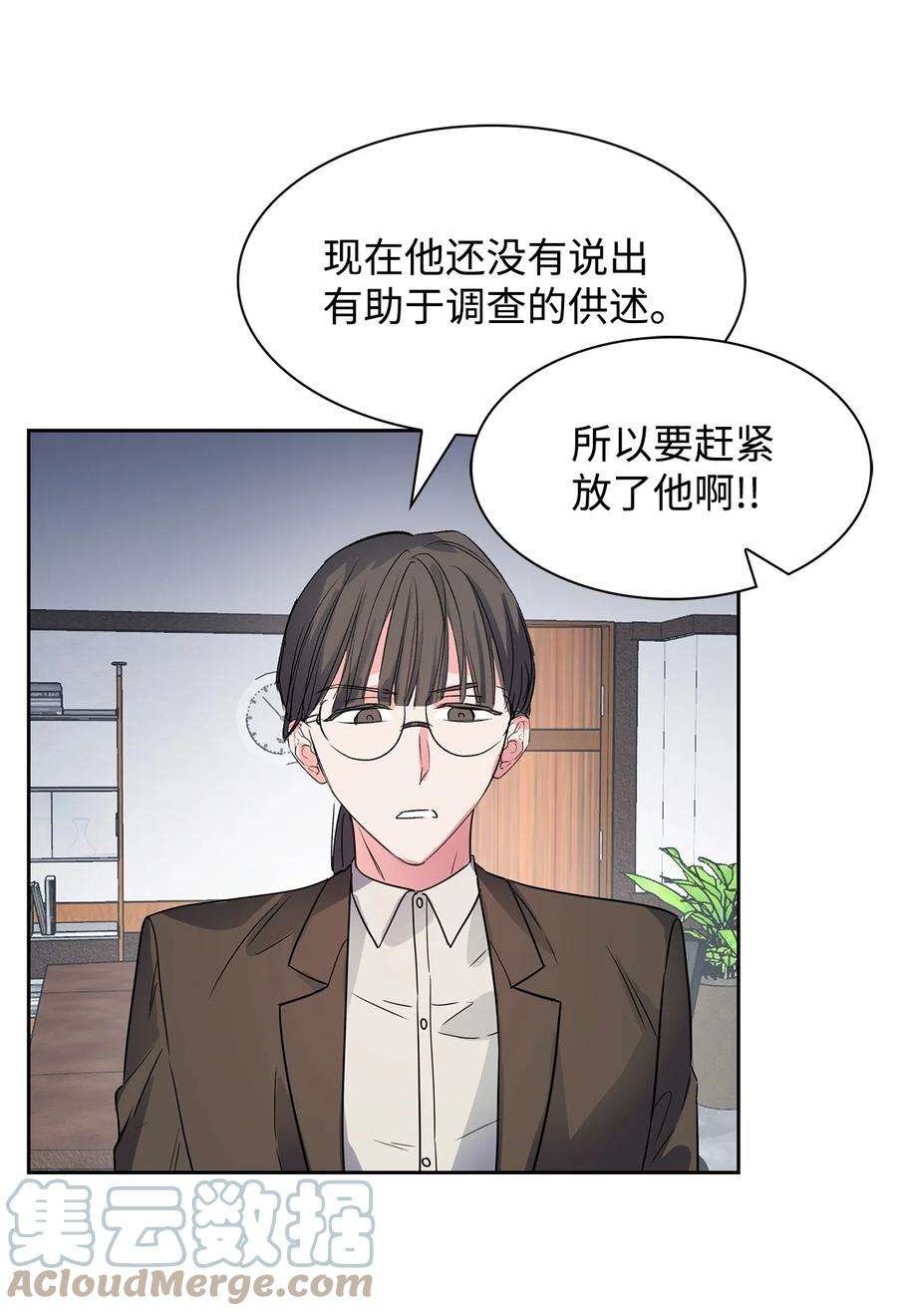 逃离计划-Undercover Partners51 关键证据