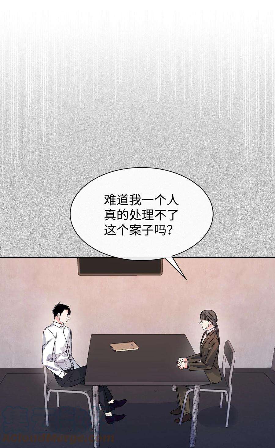 逃离计划-Undercover Partners51 关键证据