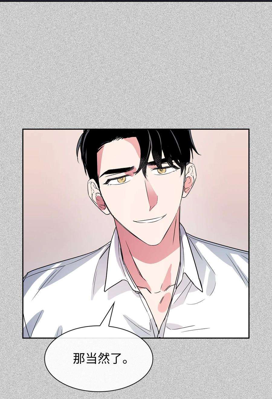 逃离计划-Undercover Partners51 关键证据