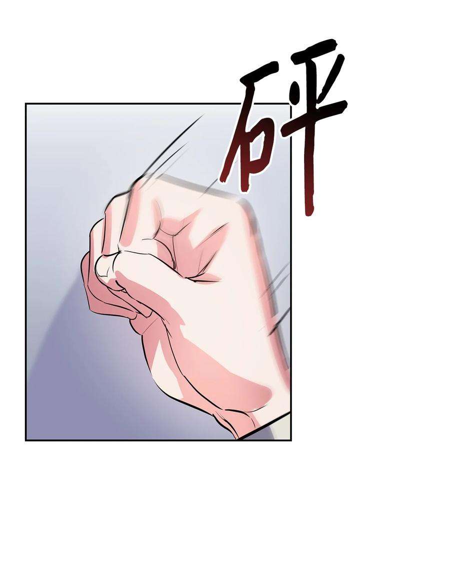 逃离计划-Undercover Partners51 关键证据