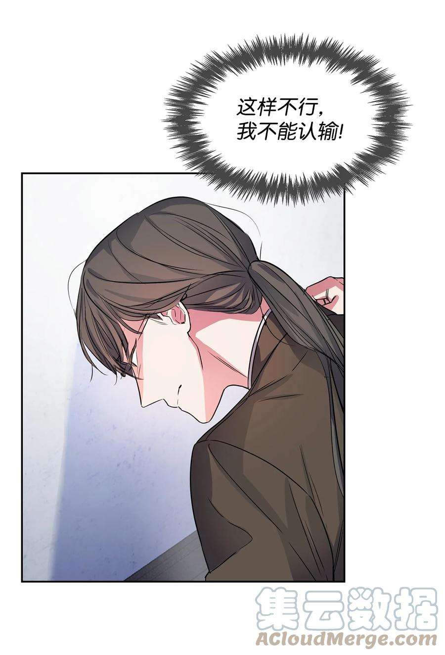 逃离计划-Undercover Partners51 关键证据