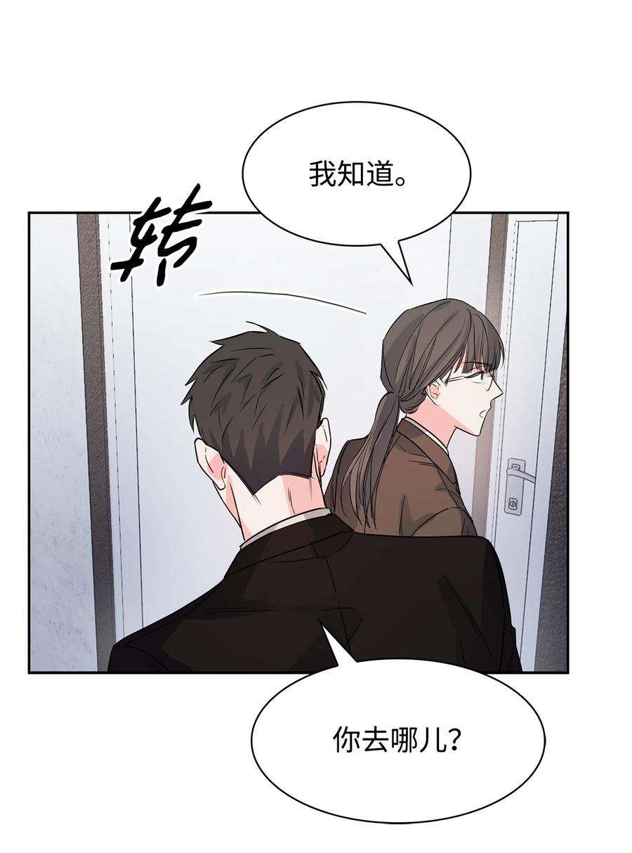 逃离计划-Undercover Partners51 关键证据