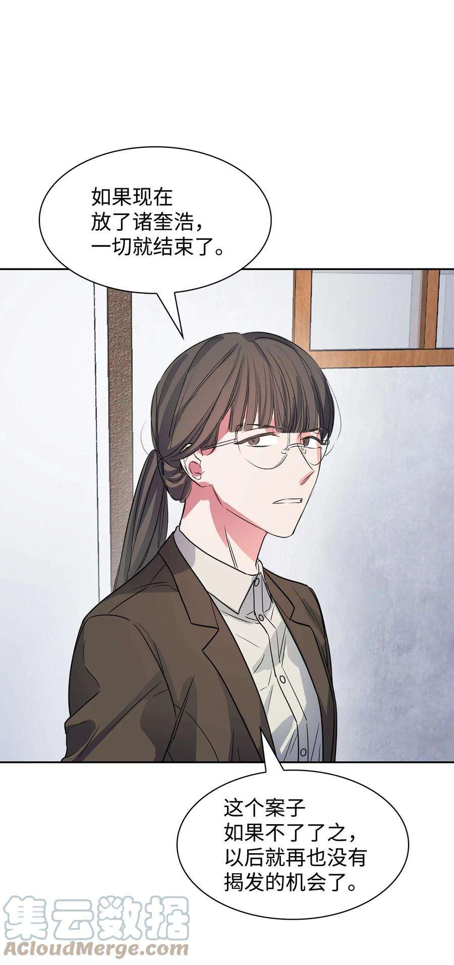 逃离计划-Undercover Partners51 关键证据