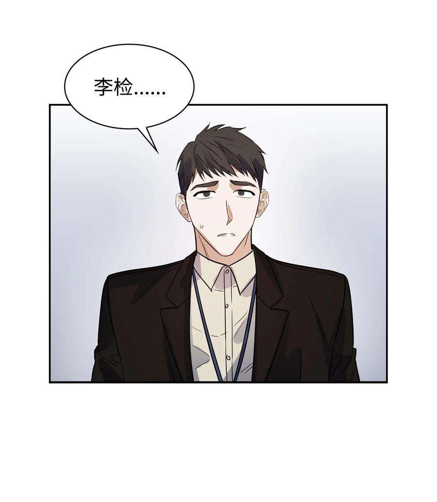 逃离计划-Undercover Partners51 关键证据