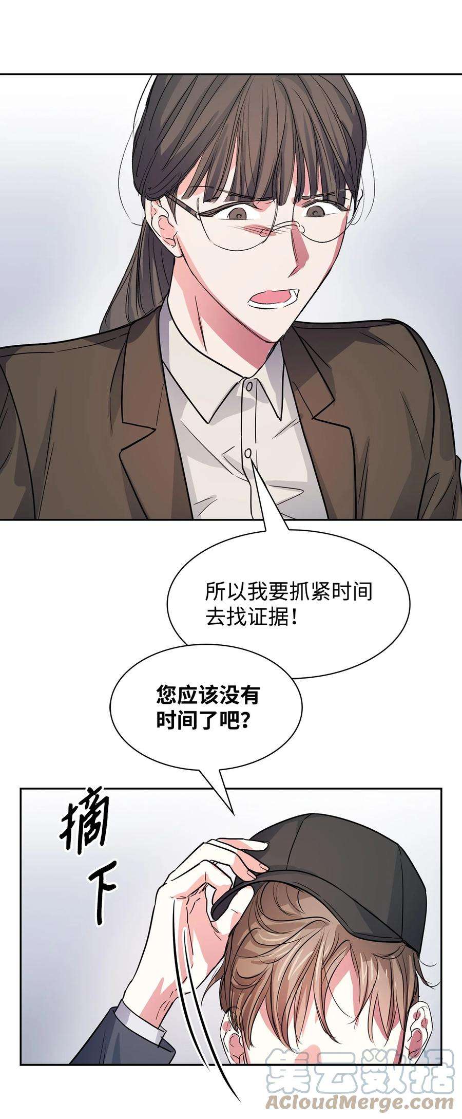 逃离计划-Undercover Partners51 关键证据