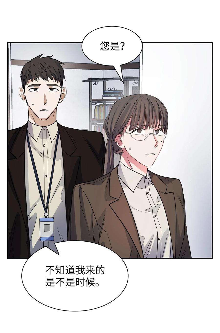 逃离计划-Undercover Partners51 关键证据