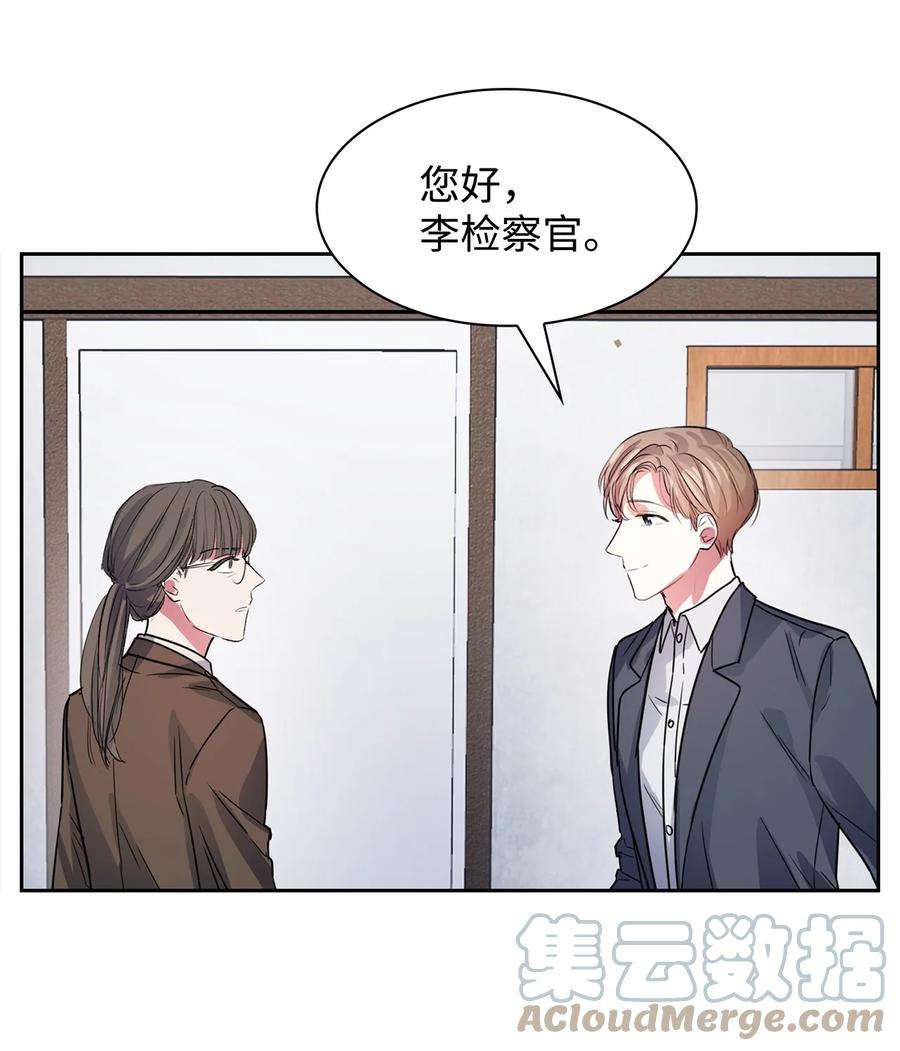 逃离计划-Undercover Partners51 关键证据