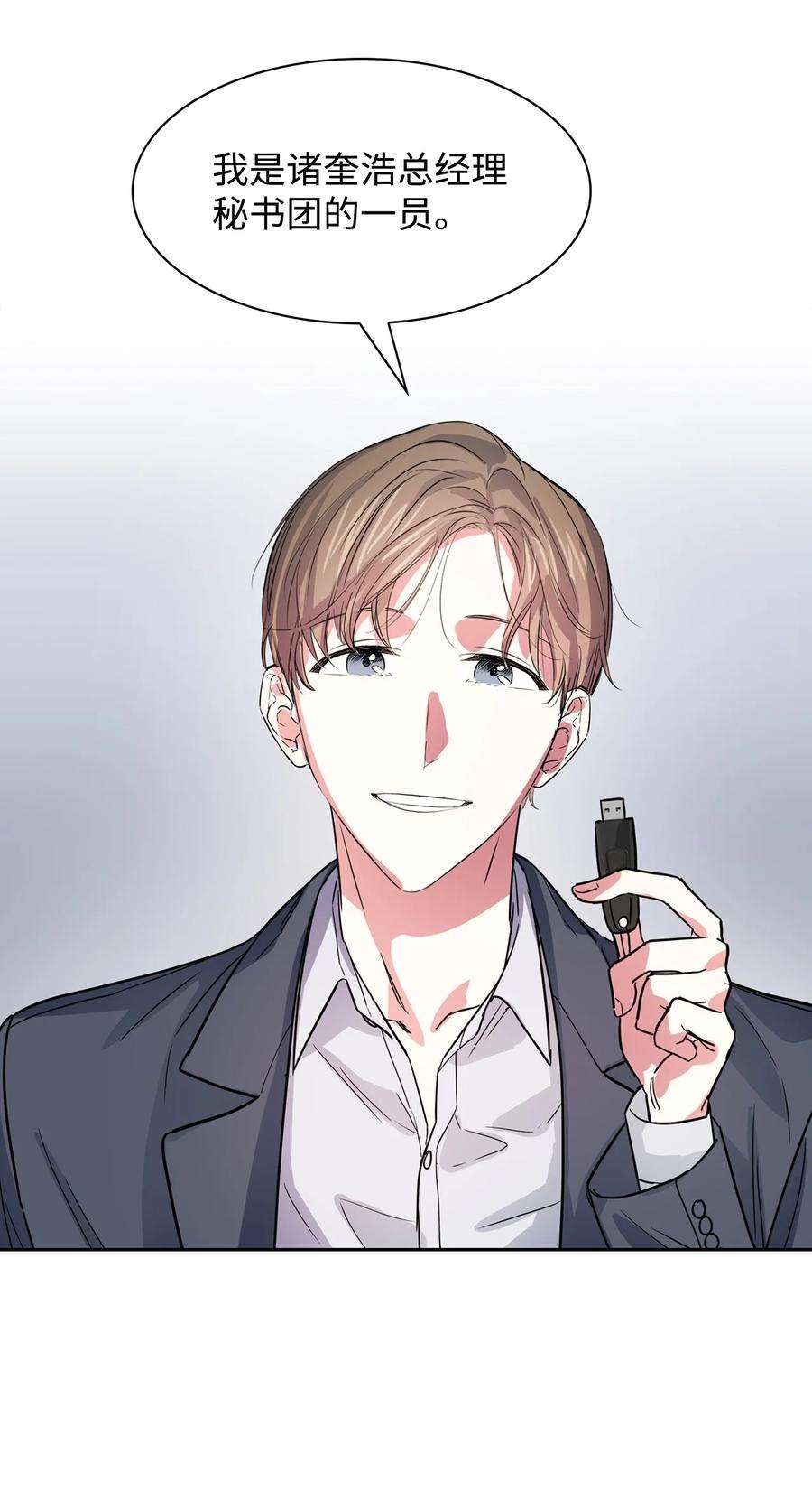 逃离计划-Undercover Partners51 关键证据