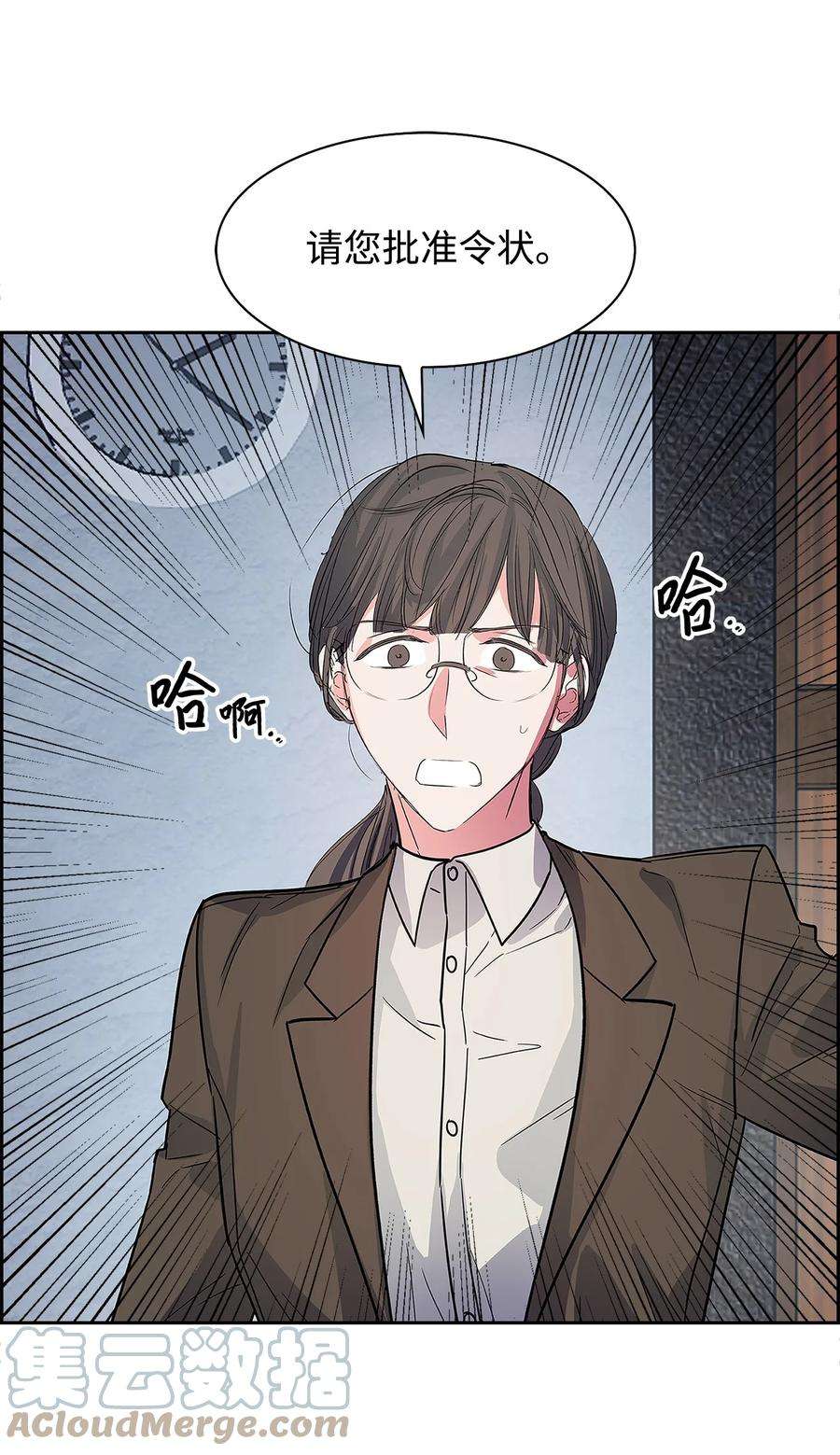 逃离计划-Undercover Partners51 关键证据