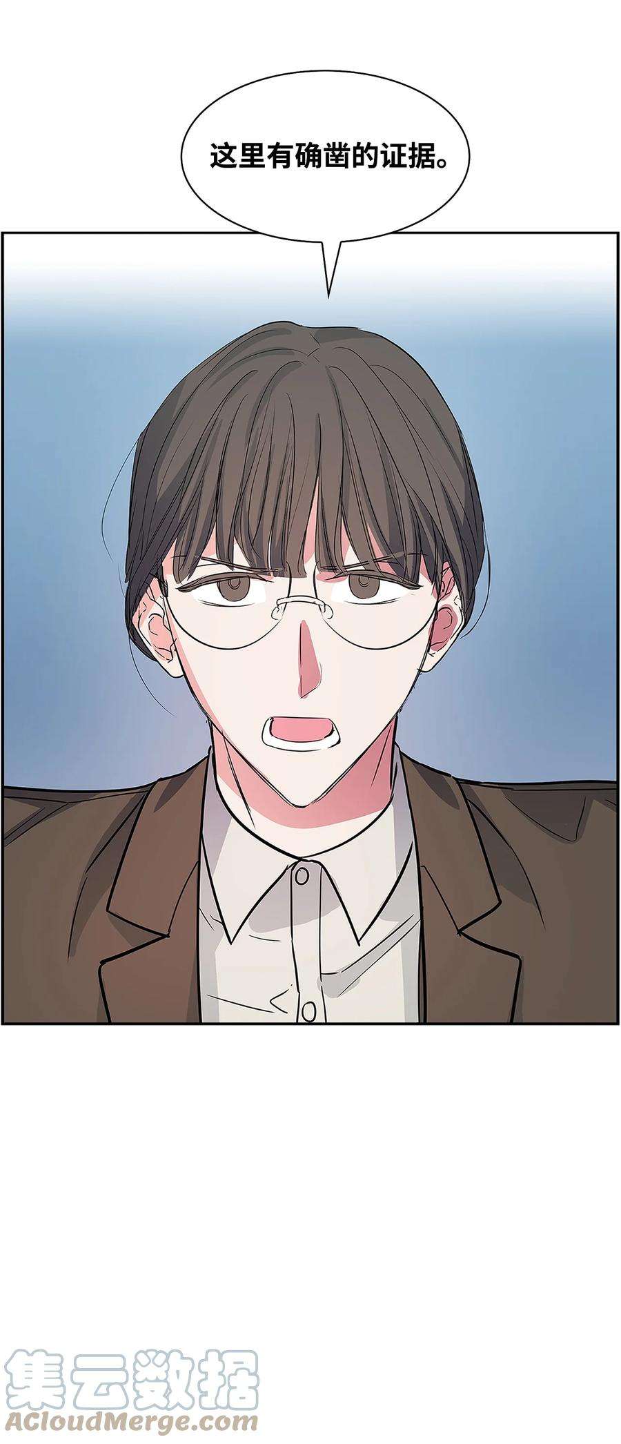 逃离计划-Undercover Partners51 关键证据