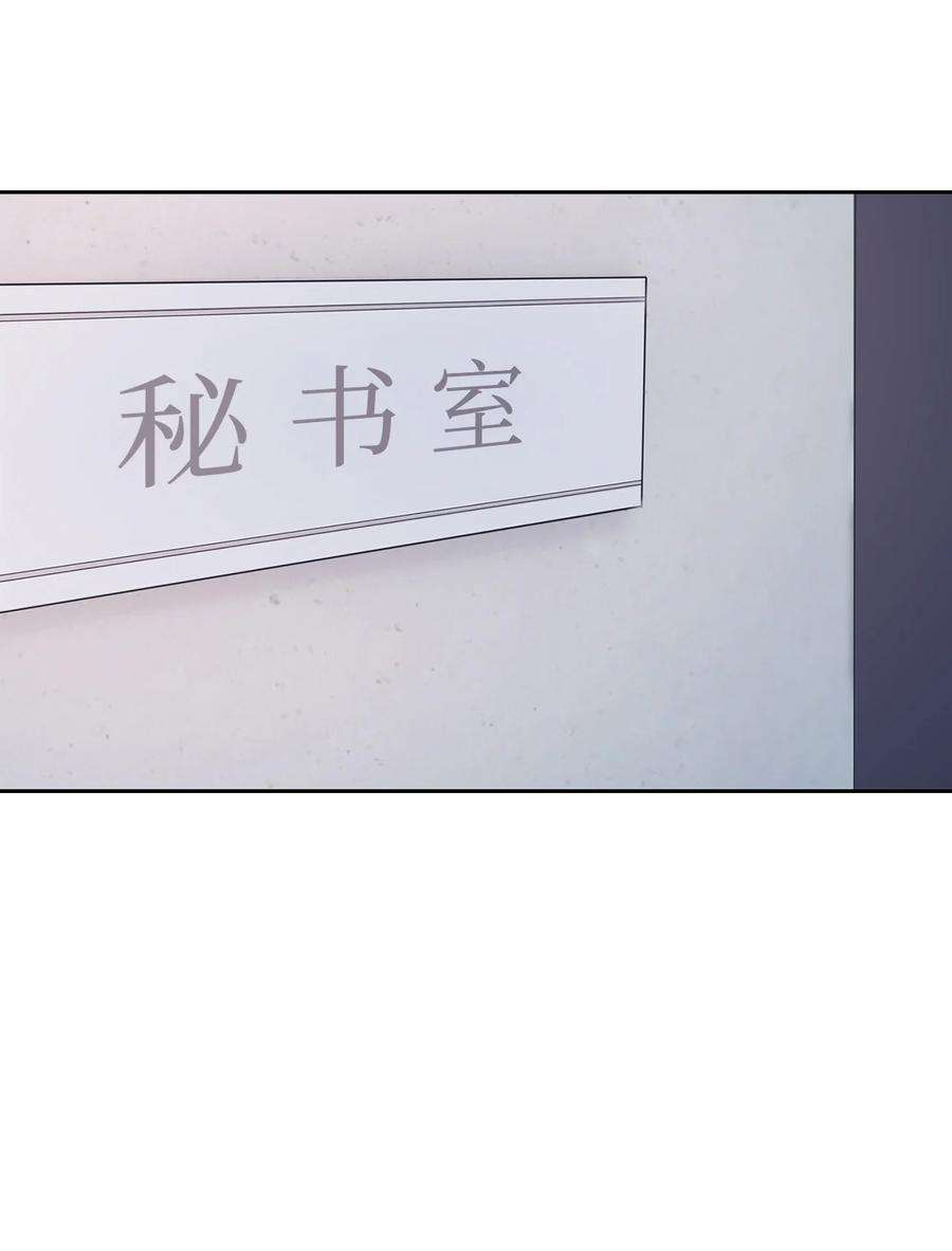 逃离计划-Undercover Partners51 关键证据