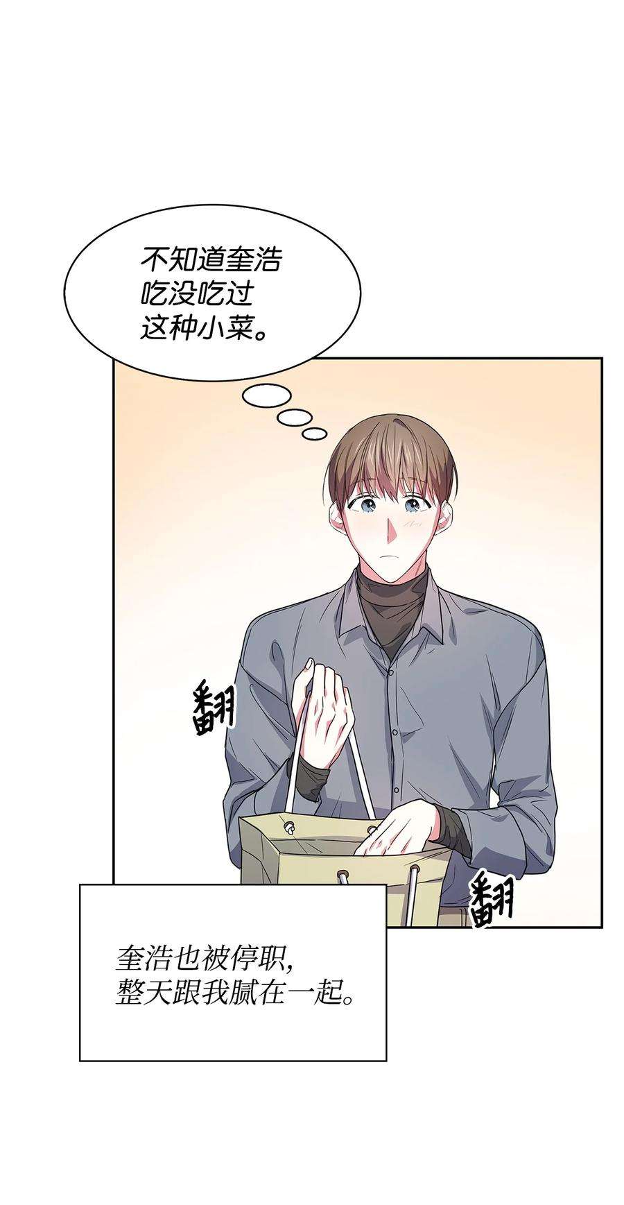 逃离计划-Undercover Partners55 逛超市