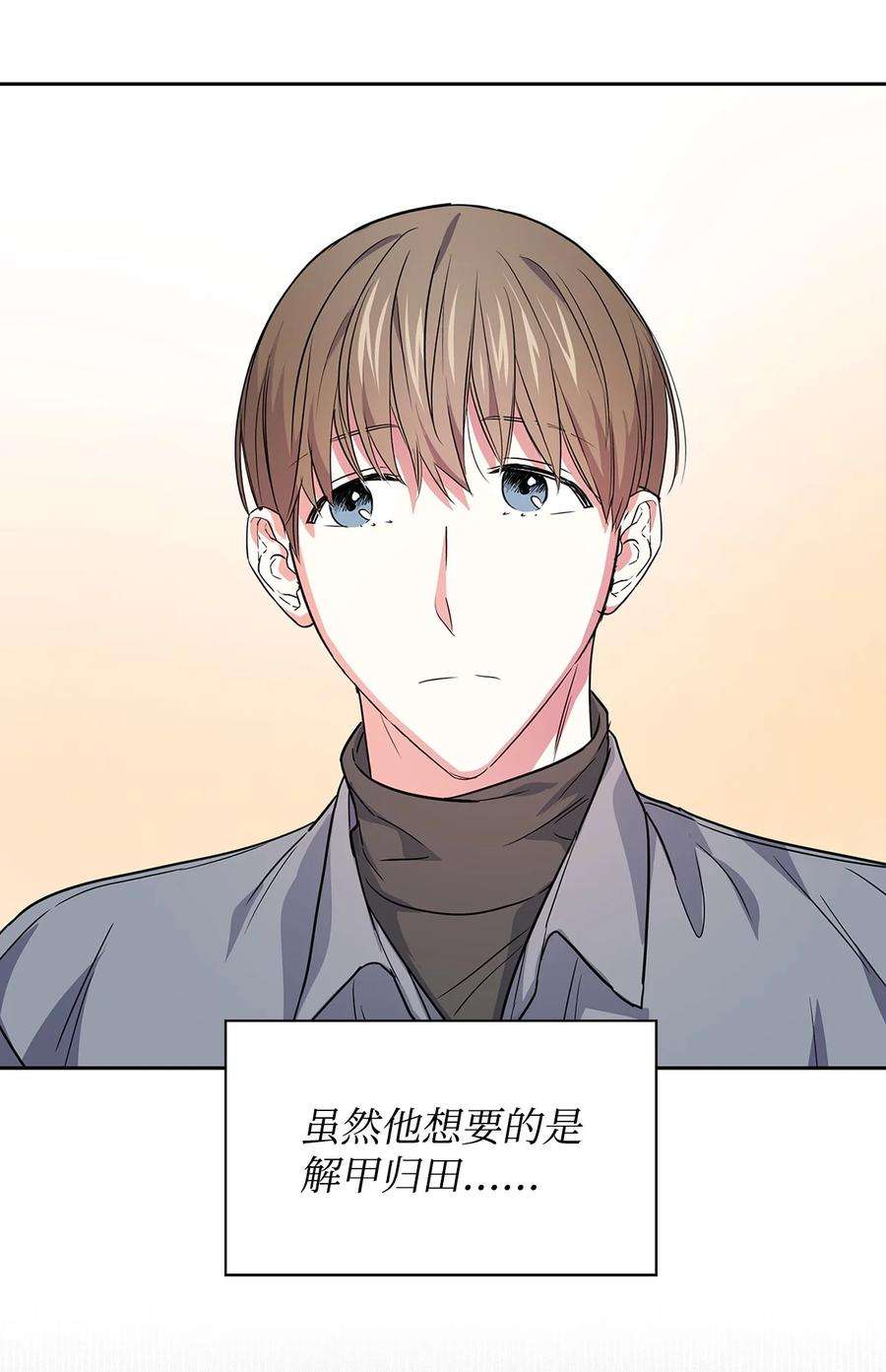 逃离计划-Undercover Partners55 逛超市