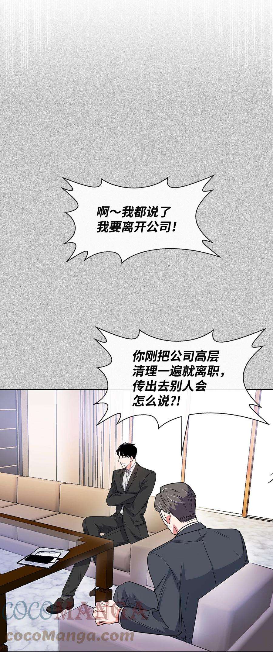 逃离计划-Undercover Partners55 逛超市