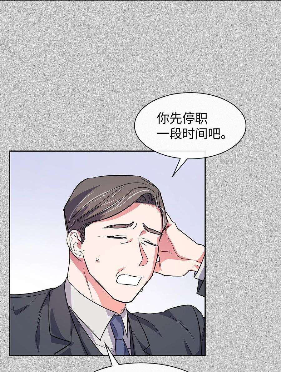 逃离计划-Undercover Partners55 逛超市