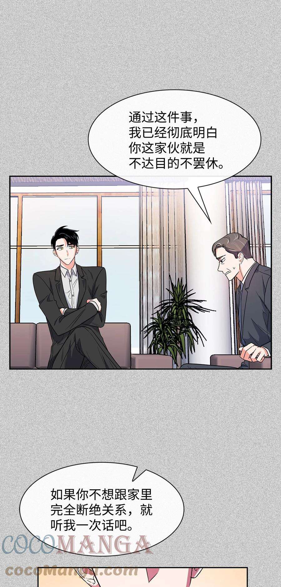 逃离计划-Undercover Partners55 逛超市