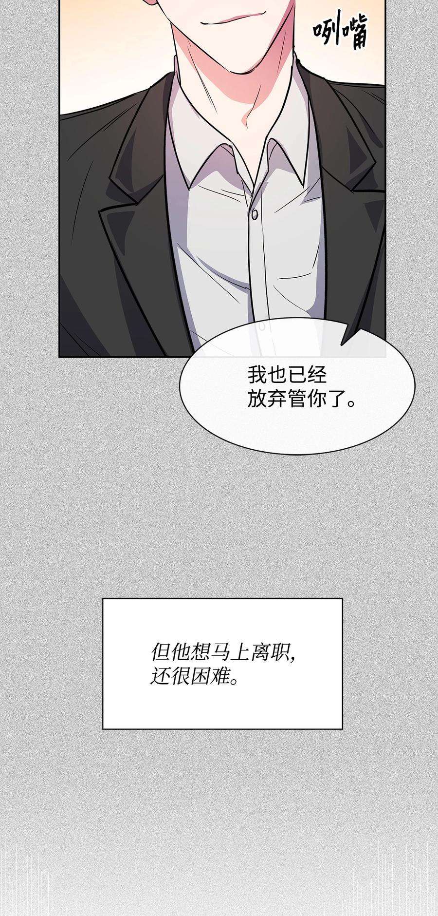 逃离计划-Undercover Partners55 逛超市