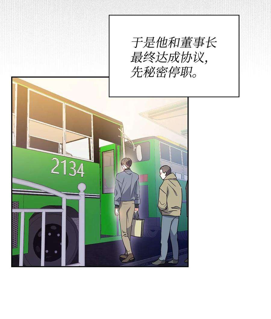 逃离计划-Undercover Partners55 逛超市