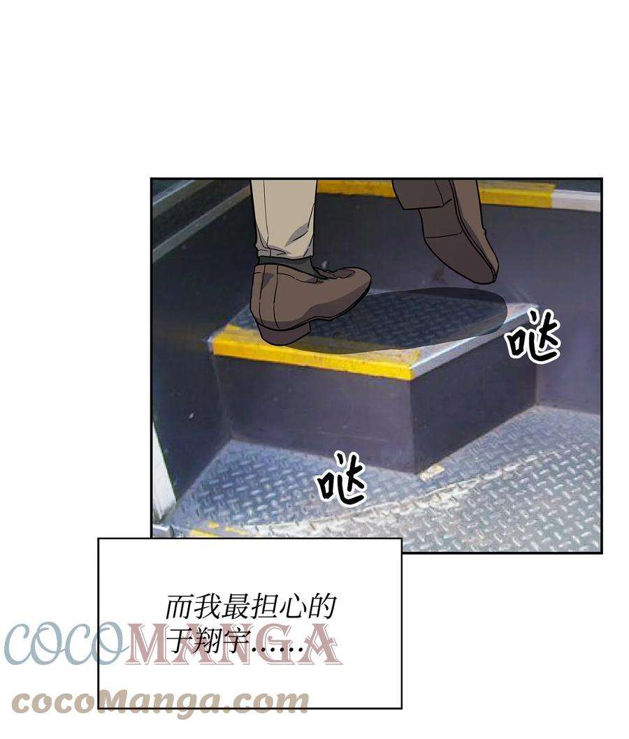 逃离计划-Undercover Partners55 逛超市