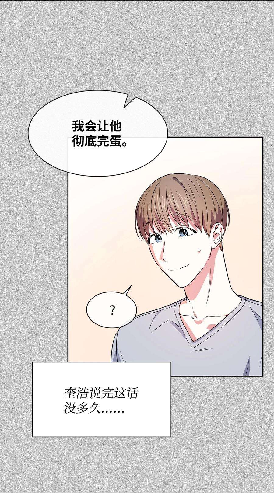 逃离计划-Undercover Partners55 逛超市