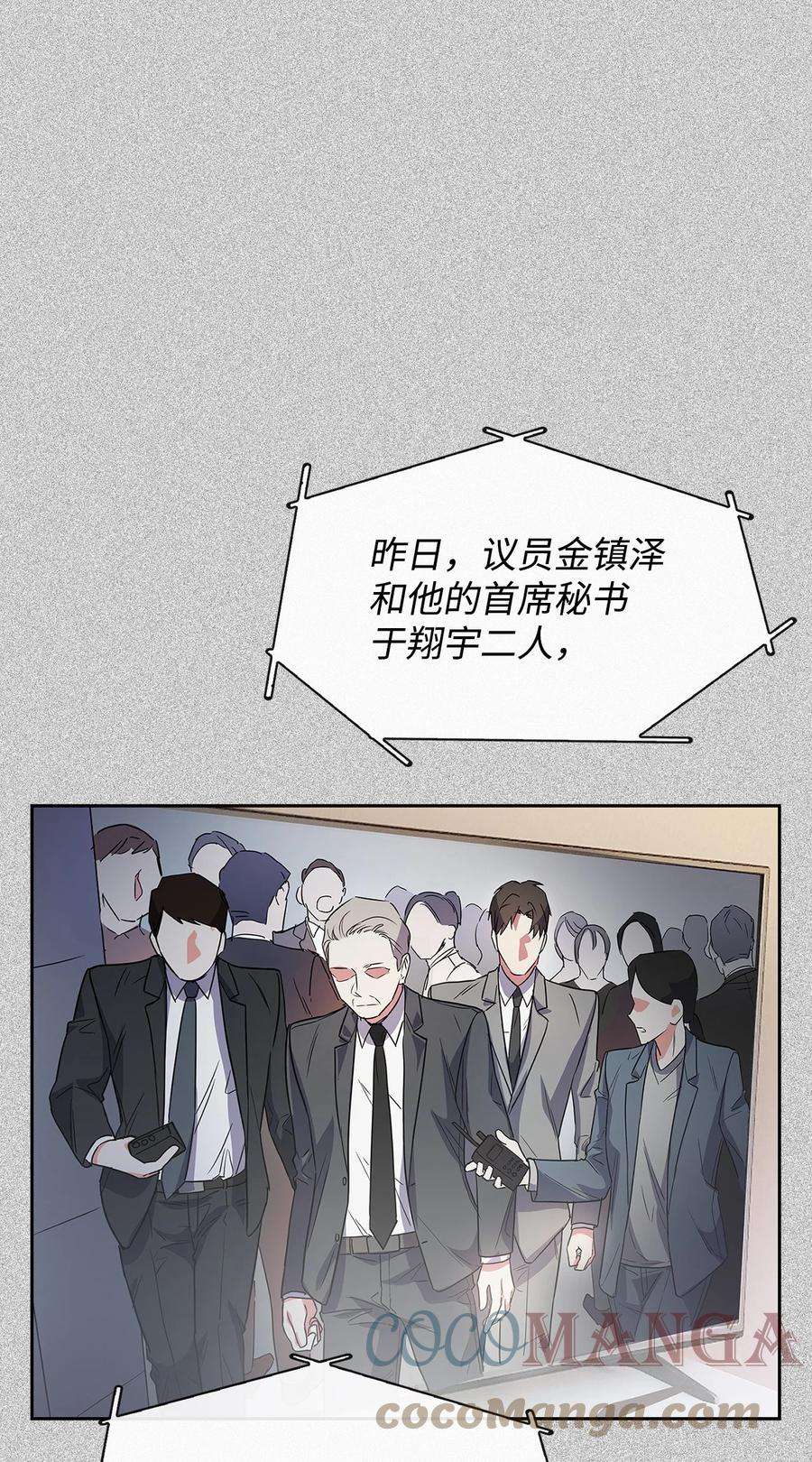 逃离计划-Undercover Partners55 逛超市
