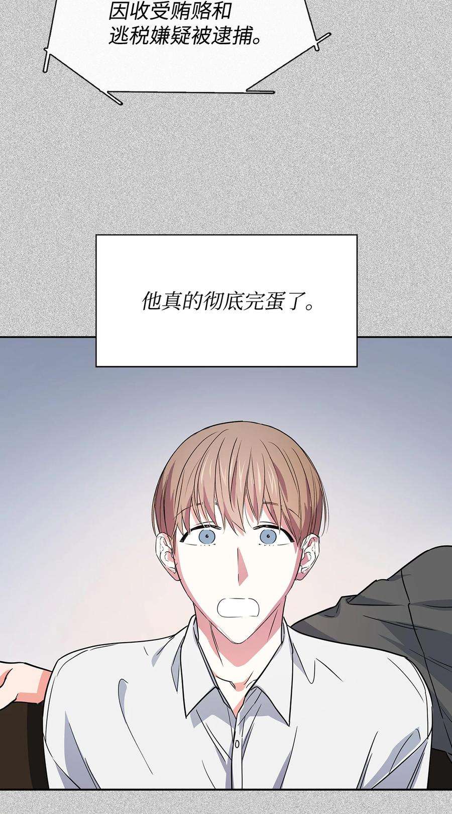 逃离计划-Undercover Partners55 逛超市