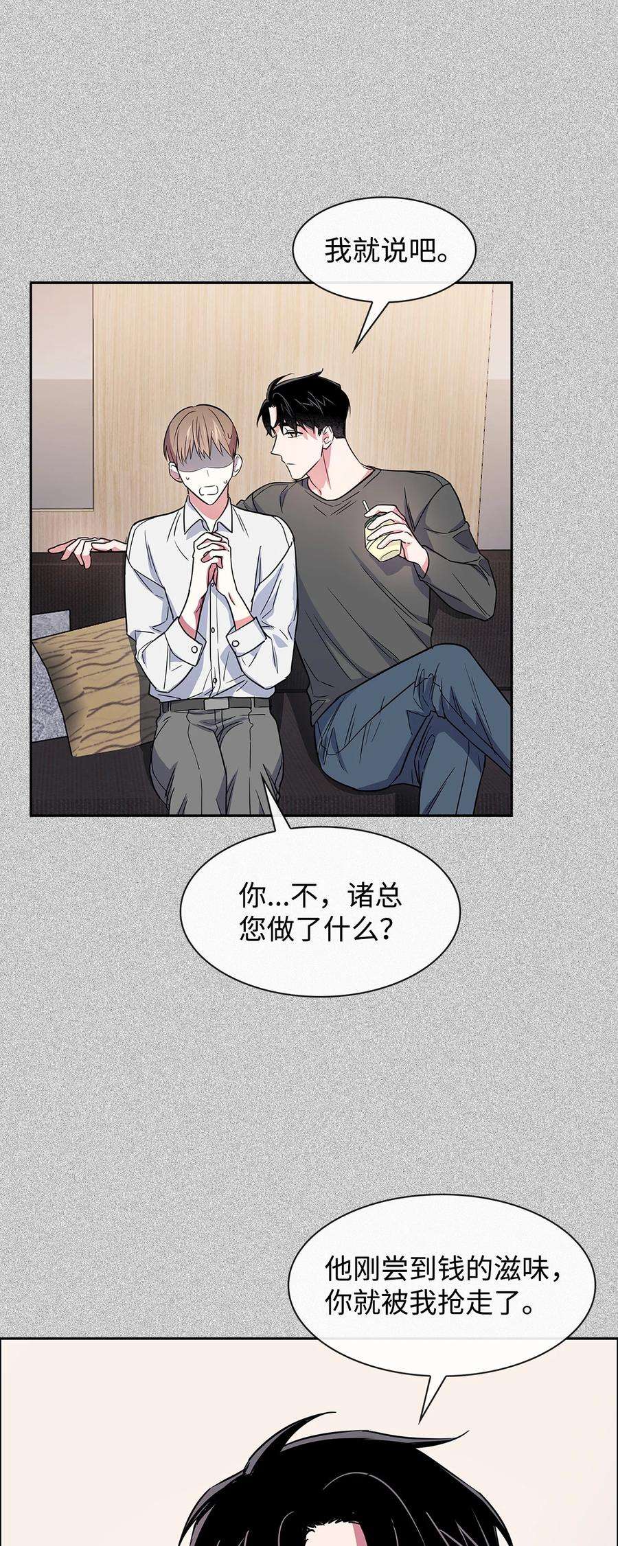 逃离计划-Undercover Partners55 逛超市