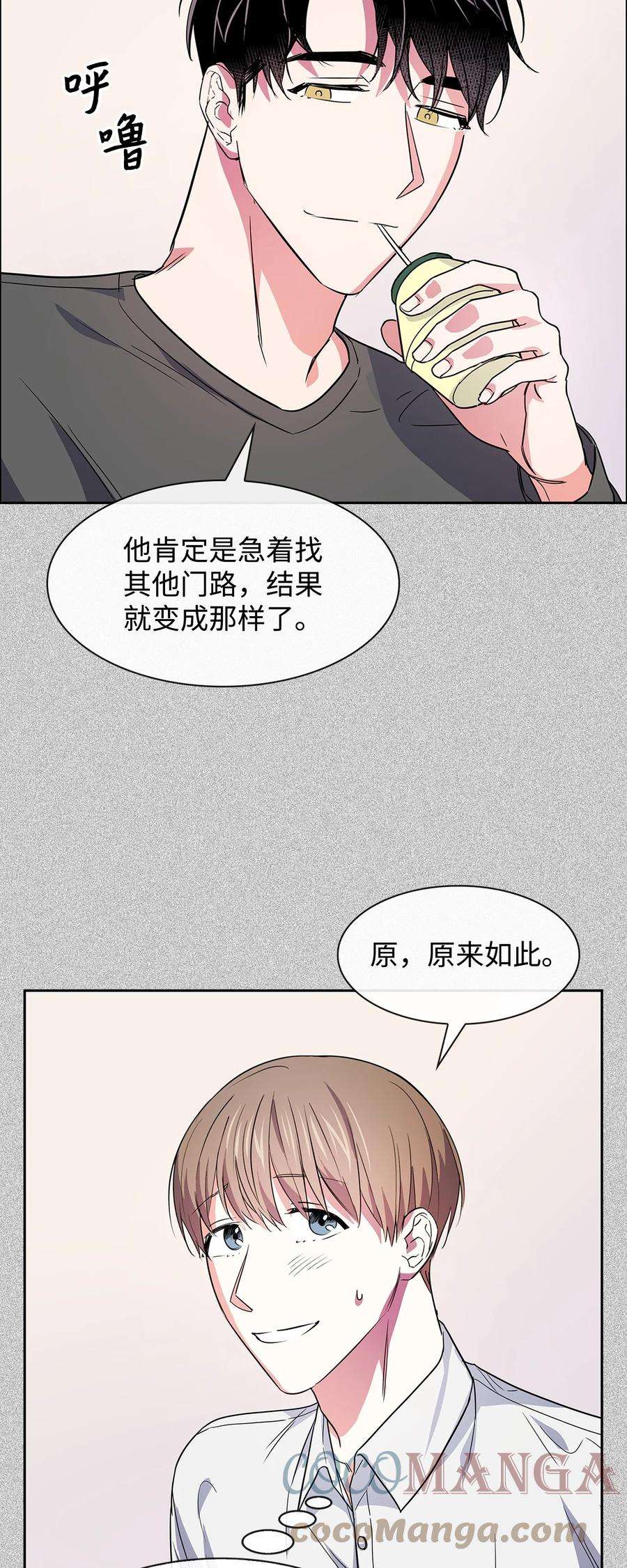 逃离计划-Undercover Partners55 逛超市