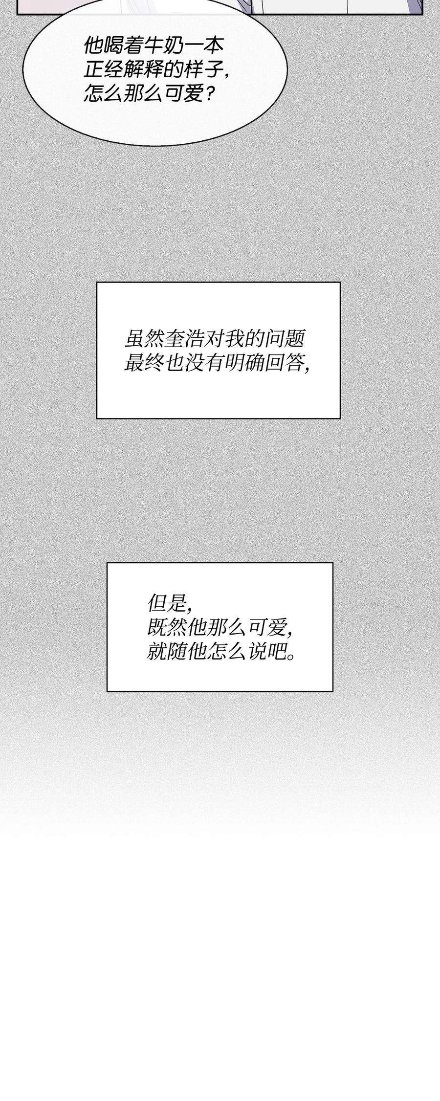 逃离计划-Undercover Partners55 逛超市
