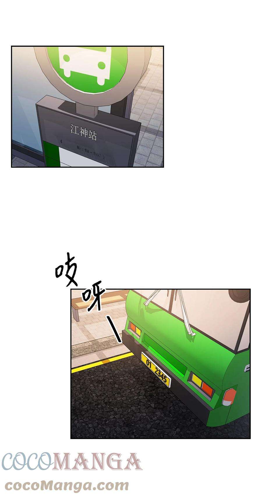 逃离计划-Undercover Partners55 逛超市