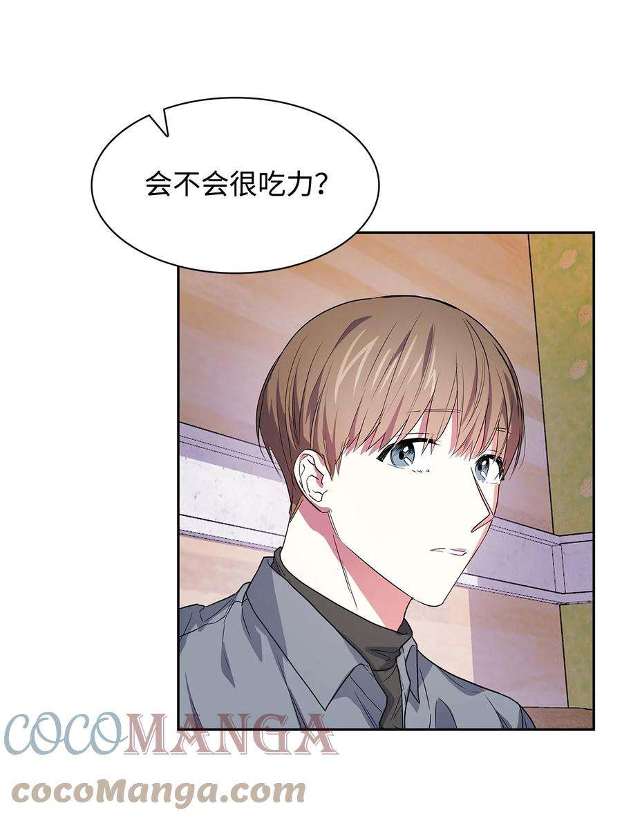 逃离计划-Undercover Partners55 逛超市