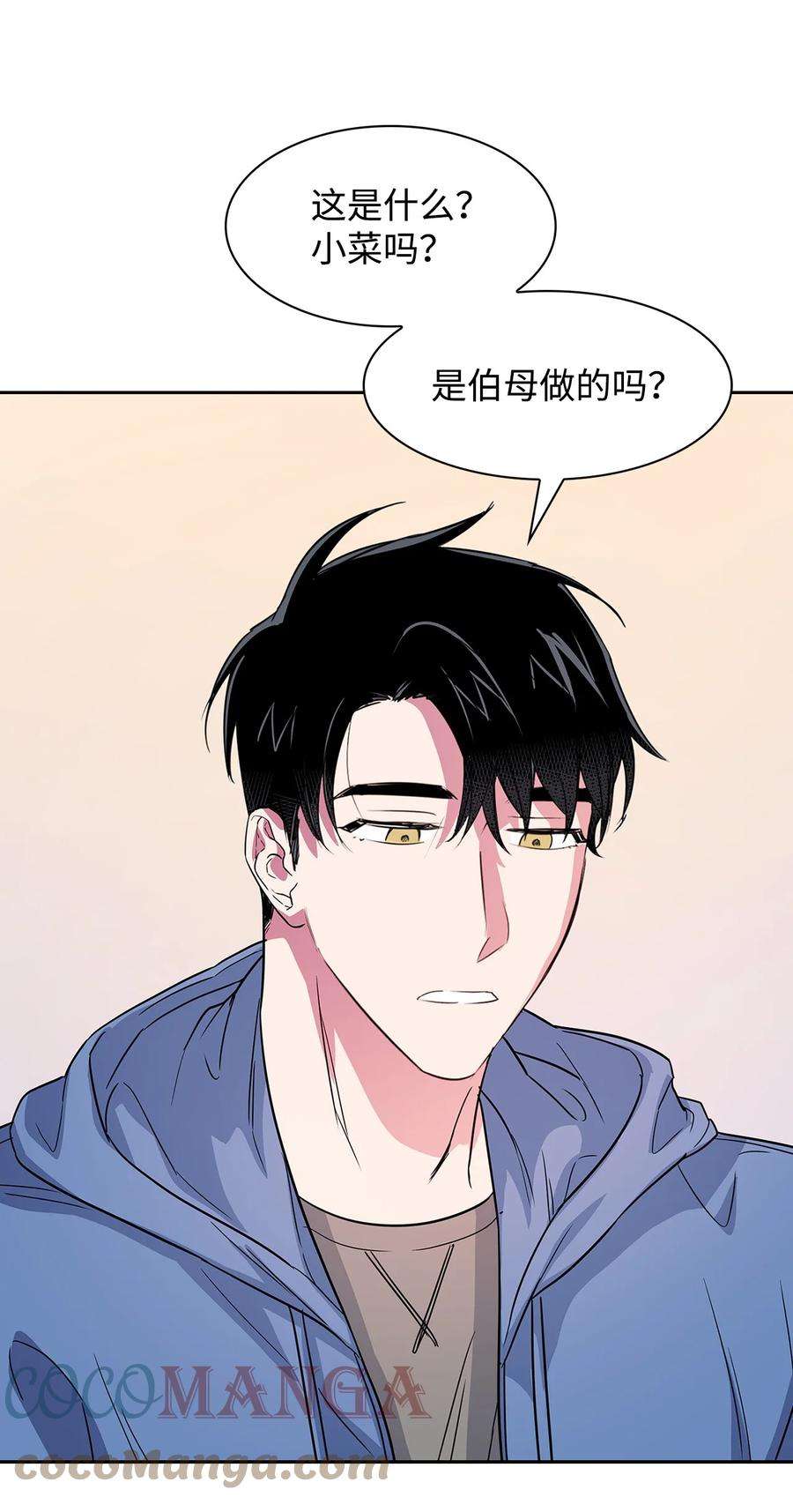 逃离计划-Undercover Partners55 逛超市