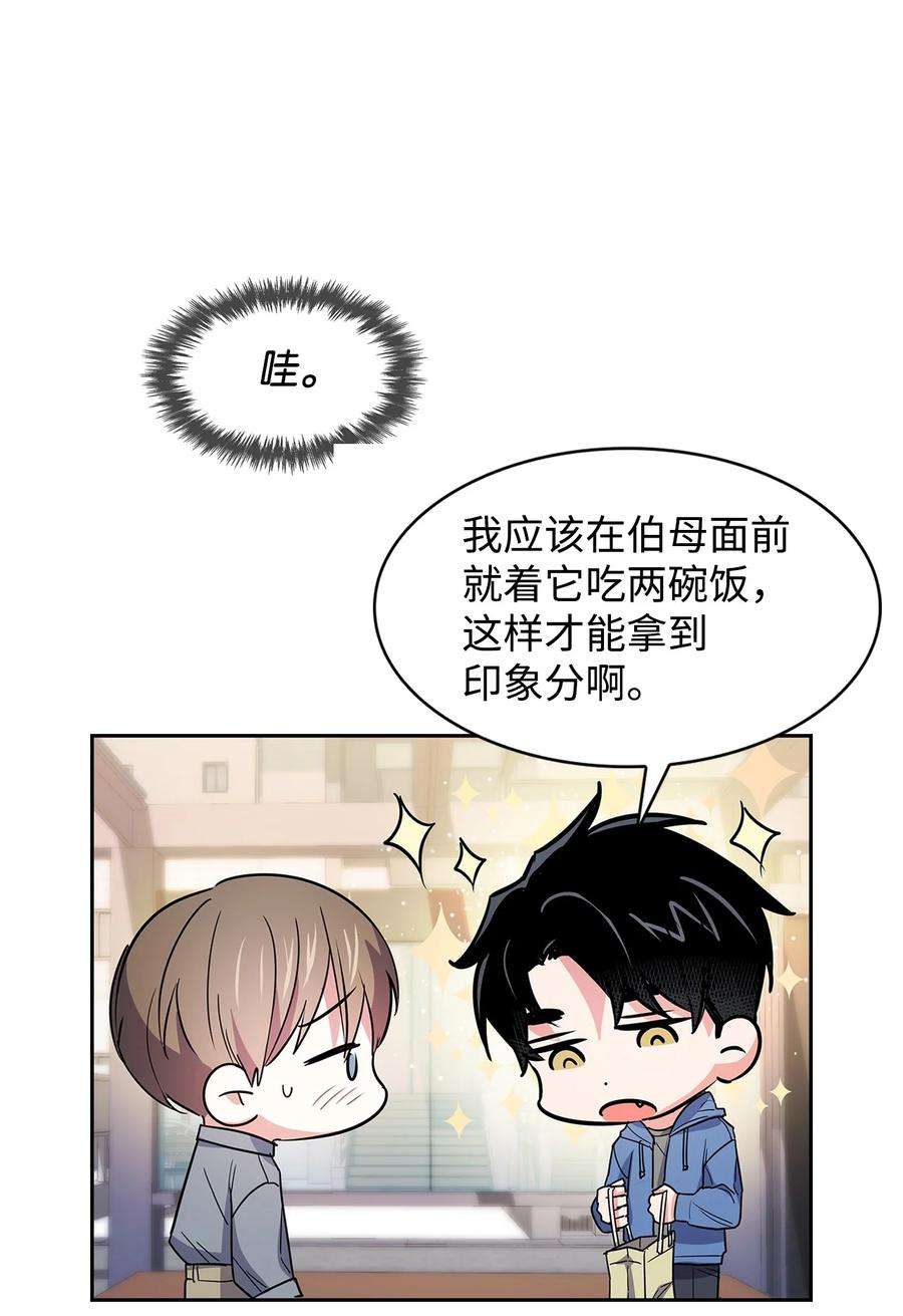 逃离计划-Undercover Partners55 逛超市