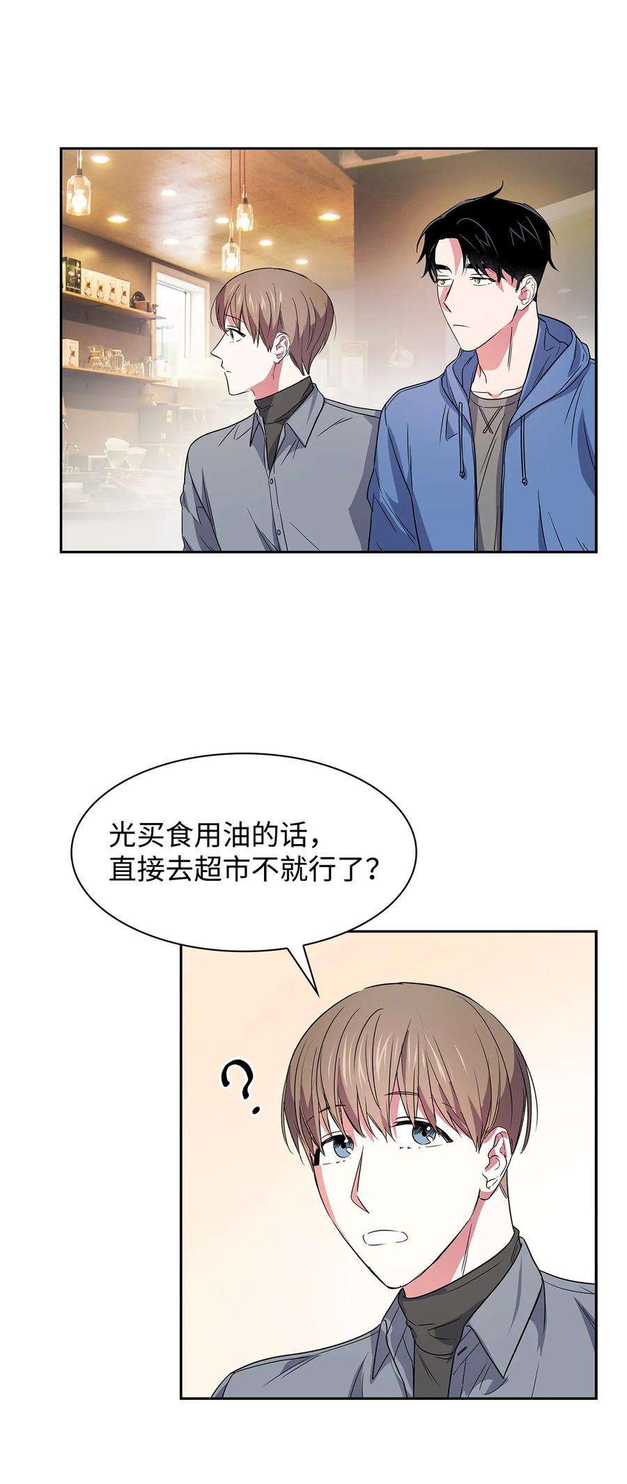 逃离计划-Undercover Partners55 逛超市