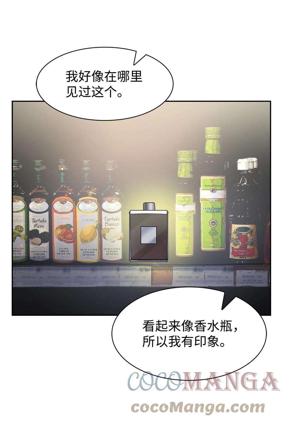 逃离计划-Undercover Partners55 逛超市