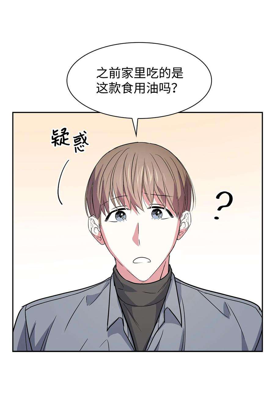 逃离计划-Undercover Partners55 逛超市