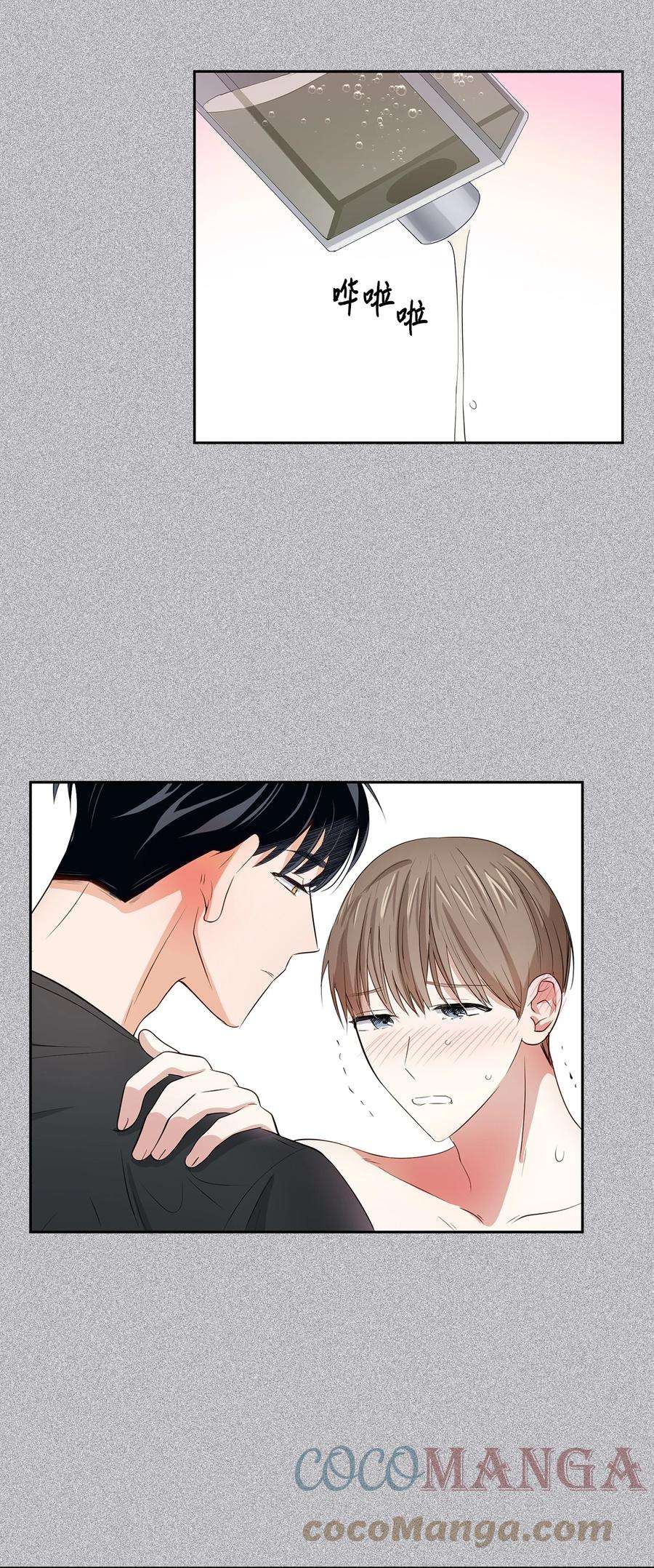 逃离计划-Undercover Partners55 逛超市