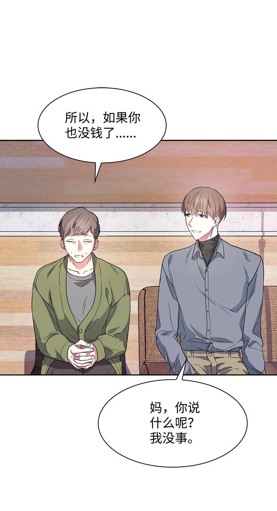 逃离计划-Undercover Partners55 逛超市