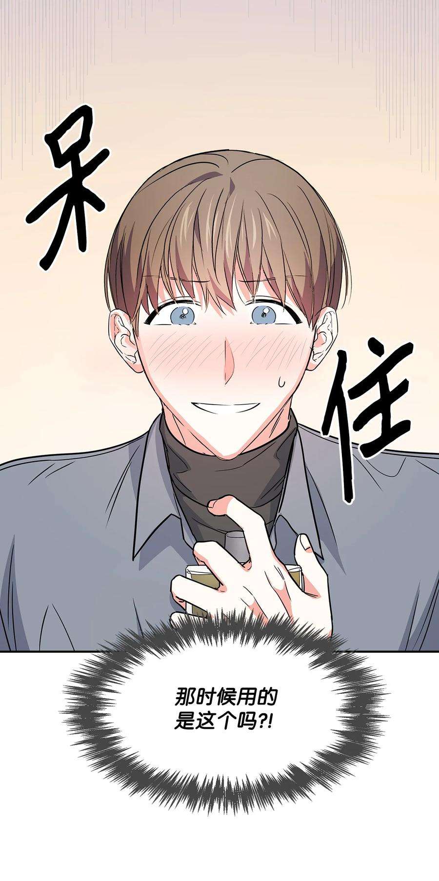 逃离计划-Undercover Partners55 逛超市