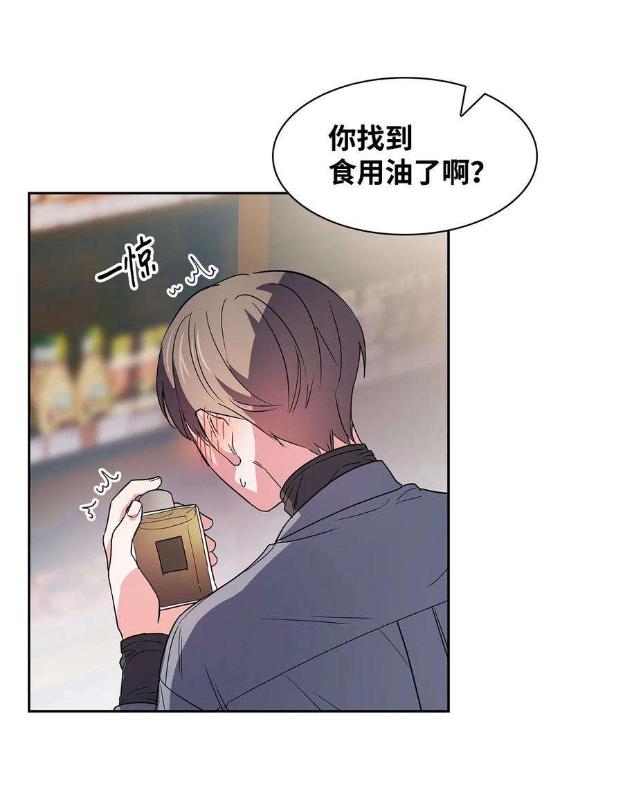 逃离计划-Undercover Partners55 逛超市