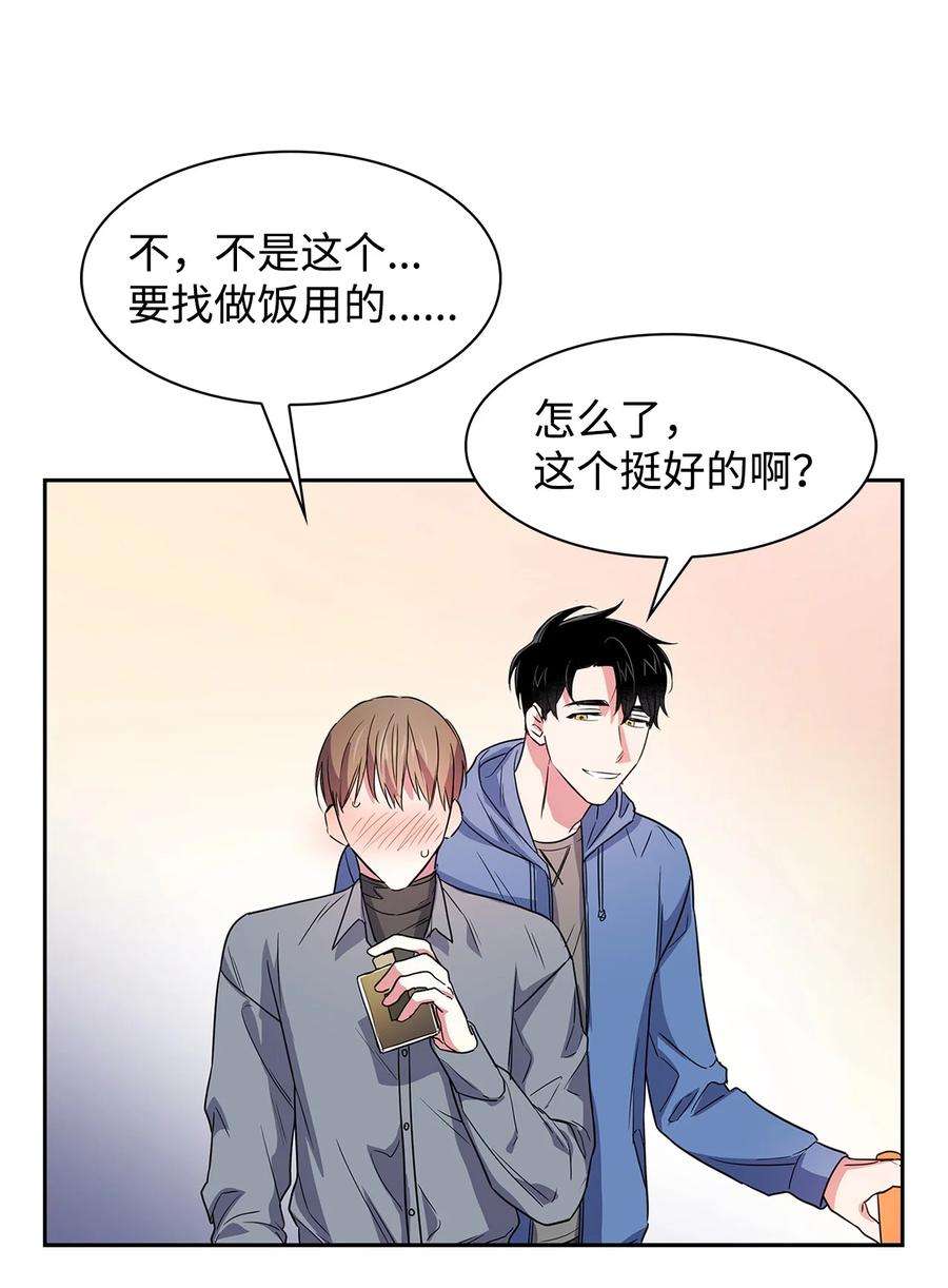 逃离计划-Undercover Partners55 逛超市