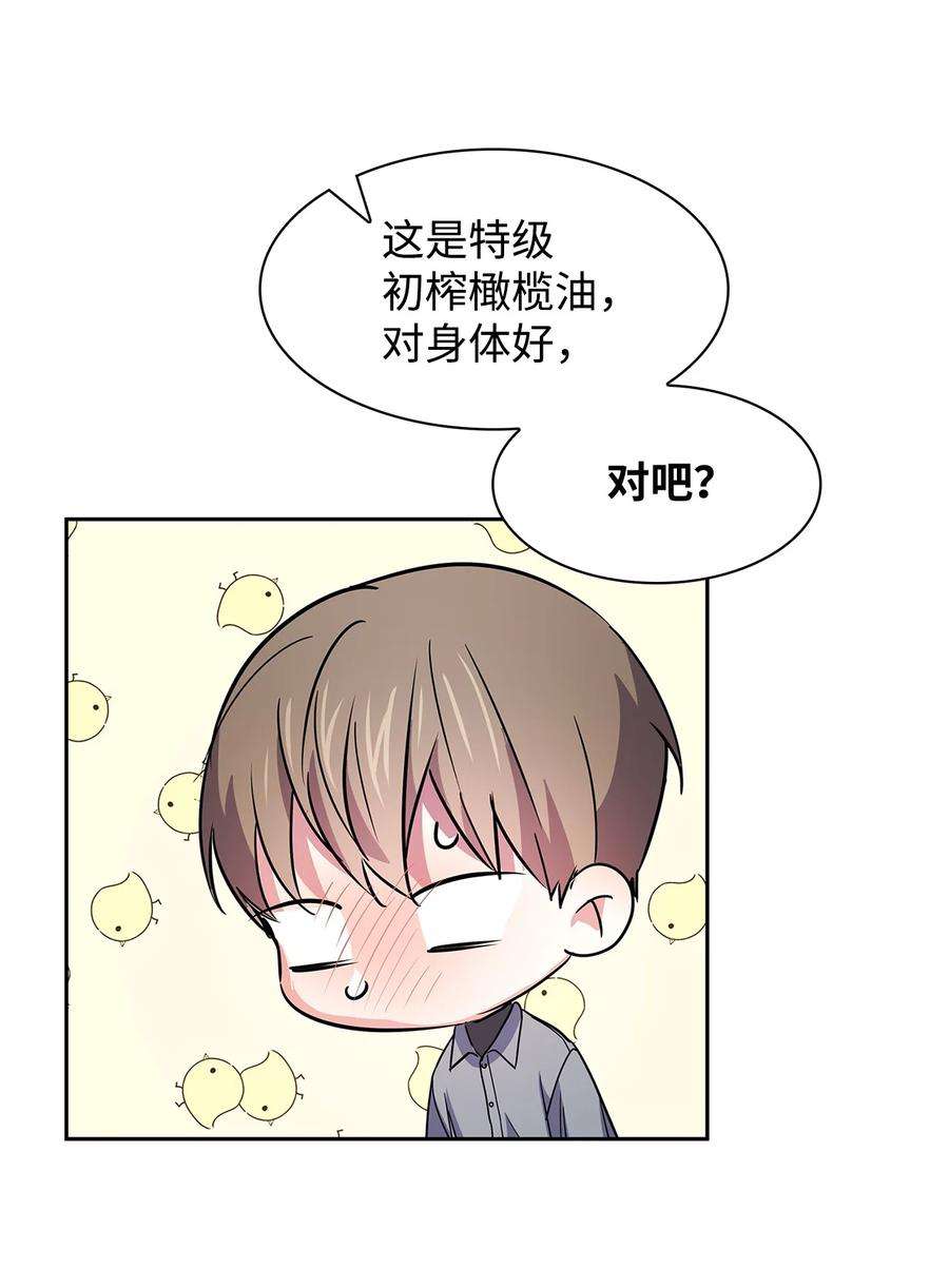逃离计划-Undercover Partners55 逛超市