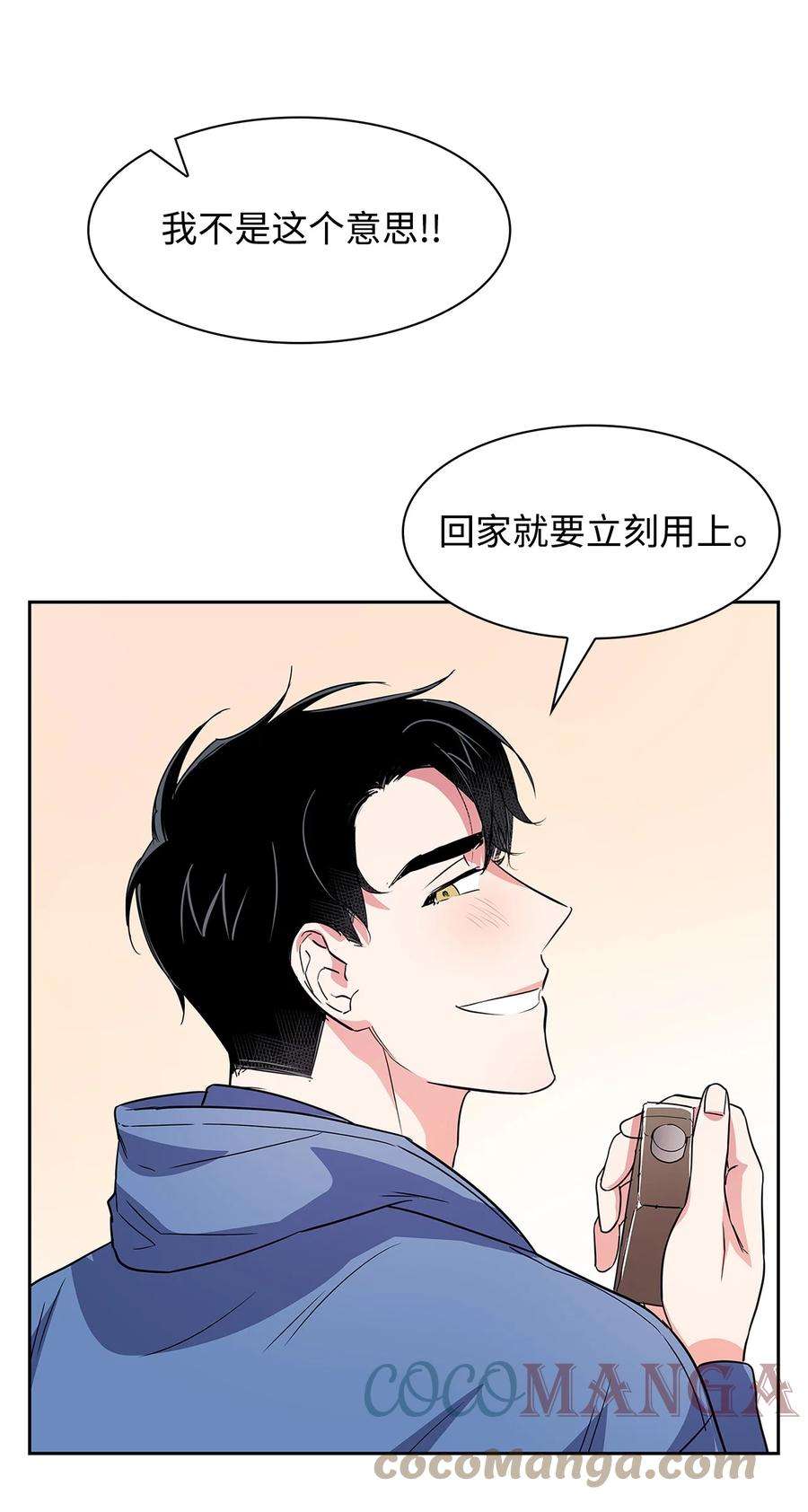 逃离计划-Undercover Partners55 逛超市