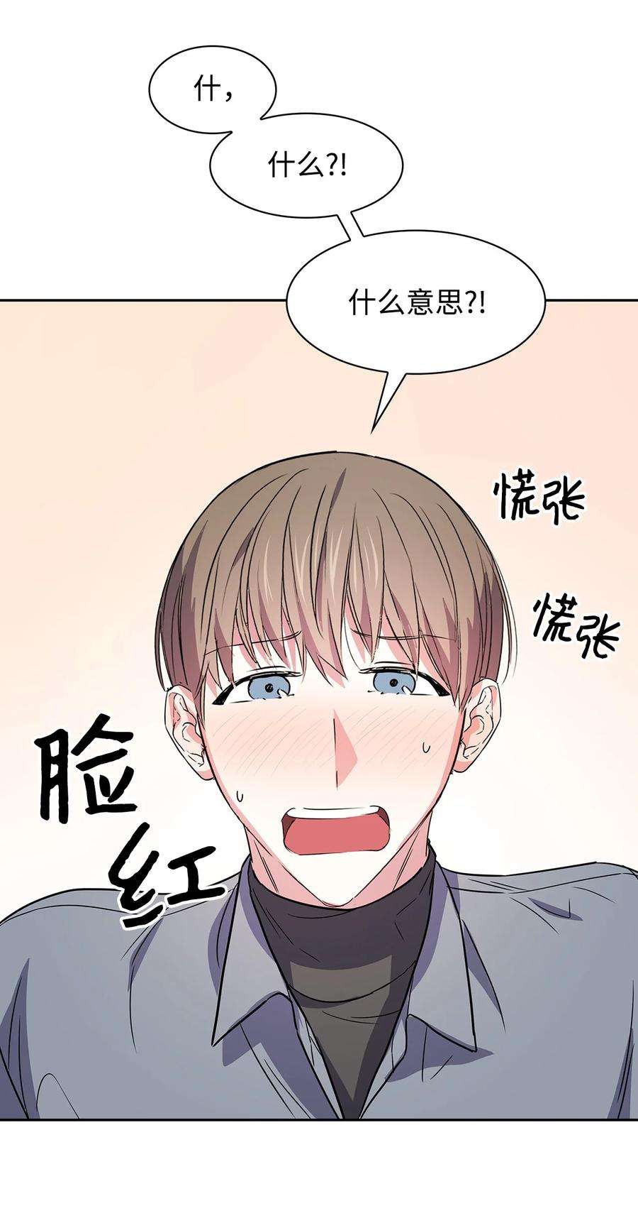逃离计划-Undercover Partners55 逛超市