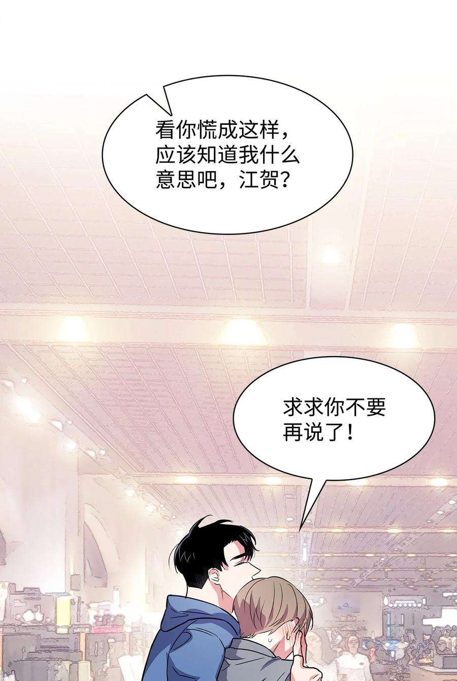 逃离计划-Undercover Partners55 逛超市