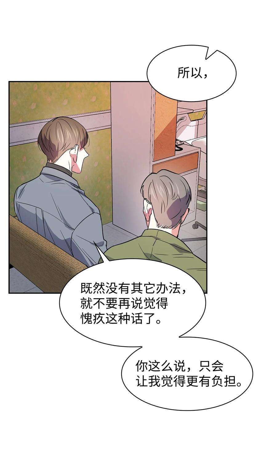 逃离计划-Undercover Partners55 逛超市