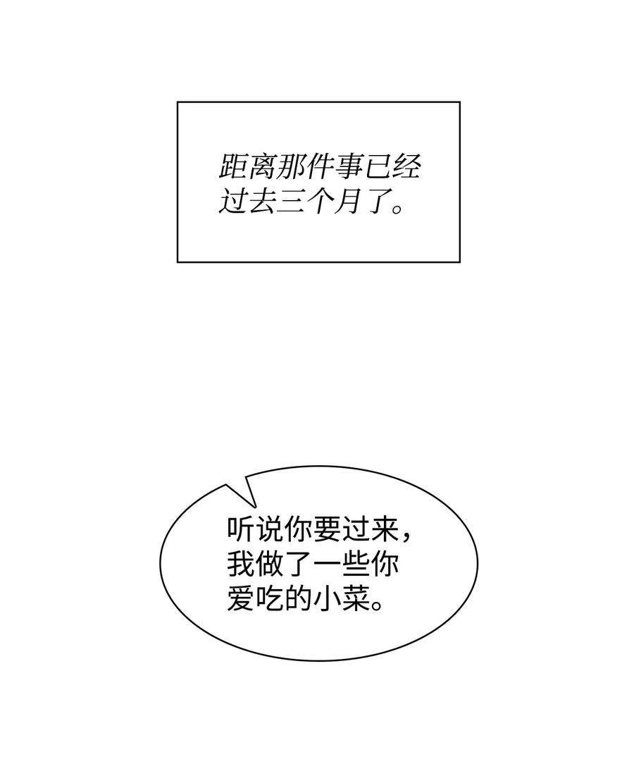 逃离计划-Undercover Partners55 逛超市