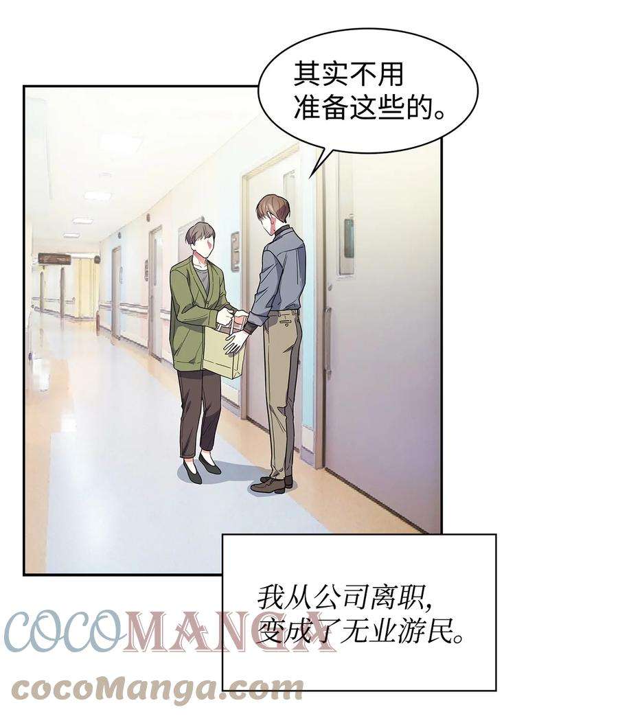 逃离计划-Undercover Partners55 逛超市