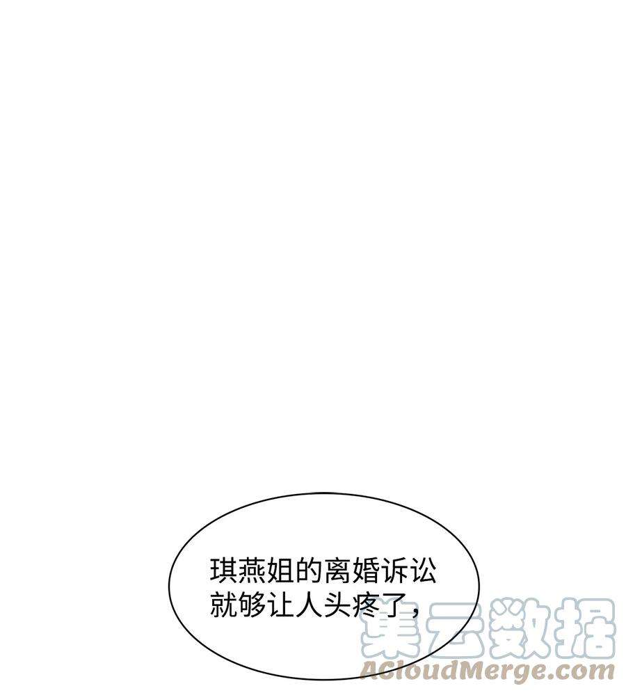 逃离计划-Undercover Partners57 酒局