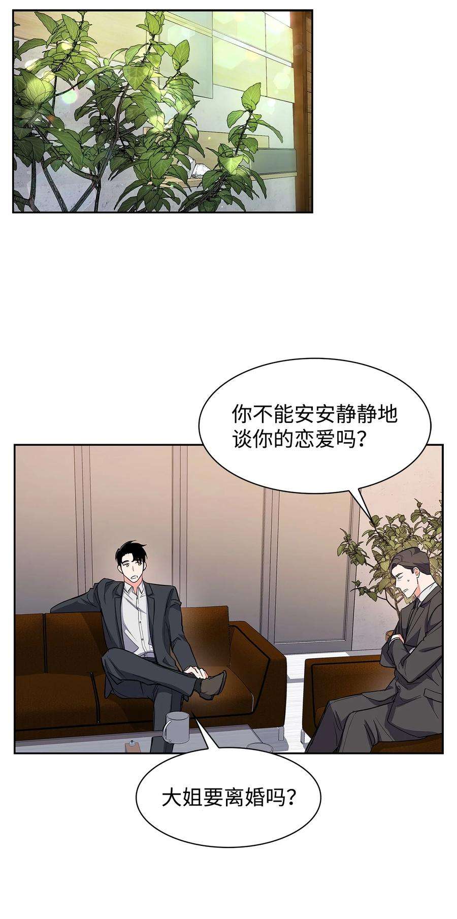 逃离计划-Undercover Partners57 酒局